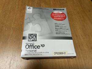 送料無料！Microsoft Office XP Personal 新品未開封品！