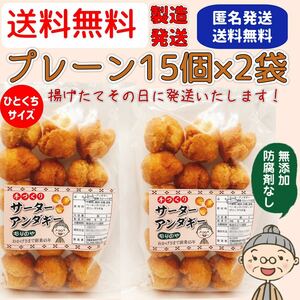 [ Okinawa. ..- handmade sa-ta- under gi-] small bead plain 2 sack (30 piece )