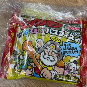 ビックリマン シール　ビックリマン　バスフィズ　単品　入浴剤　