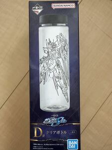 機動戦士ガンダムSEED ストライクフリーダムガンダム、キラ・ヤマト　ガンダムシードフリーダム ガンダム一番くじ クリアボトル 