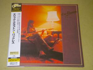 ●エリック・クラプトン／ERIC CLAPTON【BACKLESS】CD／紙ジャケ／美品●