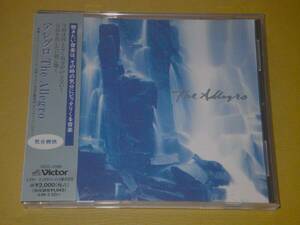 □VA【今朝は何となく気分がのらない...元気を出したい朝に聴くアレグロ】CD／プロモ□