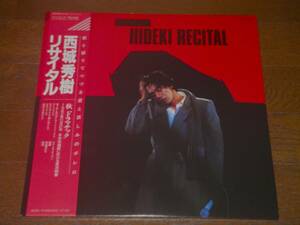 ◎西城秀樹【HIDEKI RECITAL】LP／美盤◎