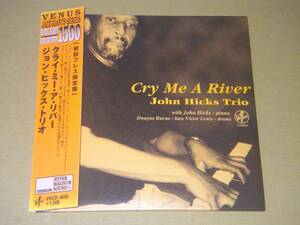 ●ジョン・ヒックス／JOHN HICKS【CRY ME A RIVER】CD／紙ジャケ／美品●