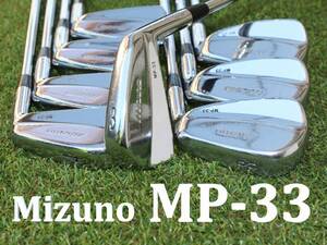 【養老工場製】 Mizuno　MP-33　DG X100　3-9,P　8本セット　メンズ マッスルバックアイアン　ミズノ　Y刻印　軟鉄　フォージド　FORGED