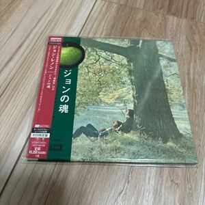 ジョン レノン/ジョンの魂 紙ジャケ プラチナSHM 初回限定盤 帯2種 UICY-40100