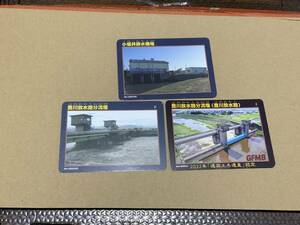  Toyokawa water series dam card 3 sheets set. 