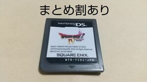 ドラゴンクエスト4 導かれし者たち Nintendo ニンテンドー DS 動作品 まとめ割あり2