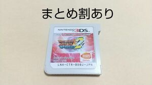 ドラゴンボールヒーローズ アルティメットミッション2 Nintendo ニンテンドー 3DS 動作品 まとめ割あり