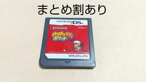 パワプロクンポケット9 Nintendo ニンテンドー DS 動作品 まとめ割あり