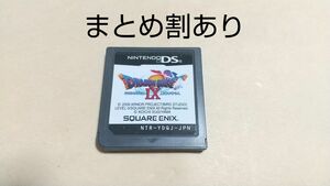 ドラゴンクエストIX 星空の守り人 Nintendo ニンテンドー DS 動作品 まとめ割あり