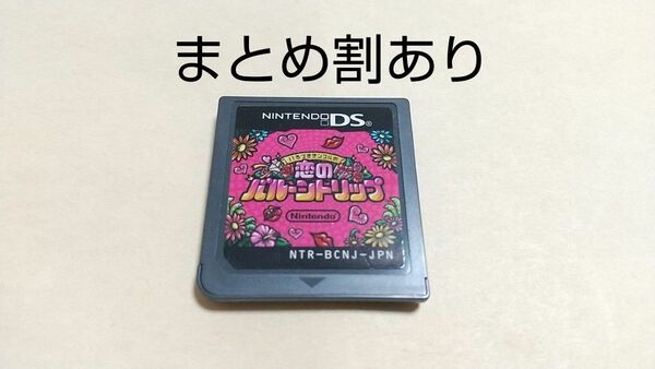 いろづきチンクルの恋のバルーントリップ Nintendo ニンテンドー DS 動作品 まとめ割あり
