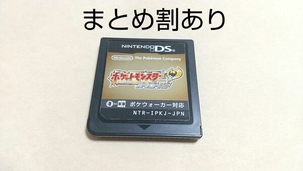 ポケットモンスター ハートゴールド Nintendo ニンテンドー DS 動作品 まとめ割あり 1