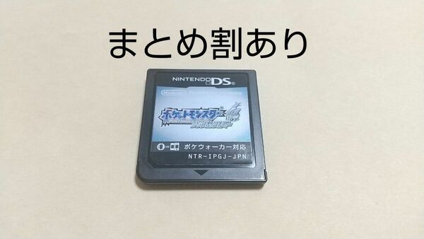 ポケットモンスター ソウルシルバー Nintendo ニンテンドー DS 動作品 まとめ割あり1