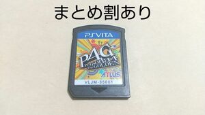 ペルソナ4ゴールデン PSVITA プレイステーションヴィータ 動作品 まとめ割あり