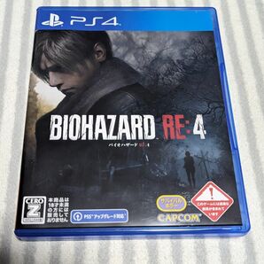 【PS4】BIOHAZARD RE:4 [通常版] バイオハザードre4