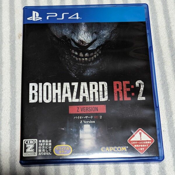値下げしました 【PS4】 BIOHAZARD RE:2 Z Version [通常版] バイオハザードre2