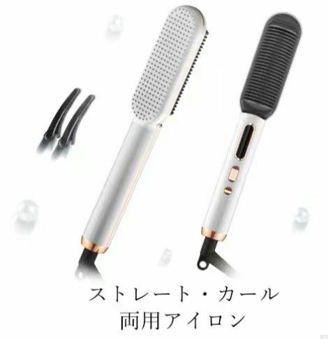 ストレートヒートブラシ ヘアアイロン 30s急速加熱 80°～230°C 16段階調節とウォーターピーリング