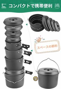 キャンプクッカーセット アウトドアクッカーEZCAMP登山用鍋