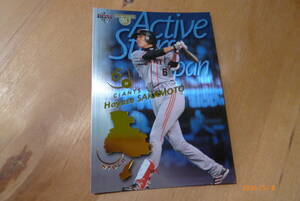 2011 BBM 読売ジャイアンツ 坂本勇人 SPカード