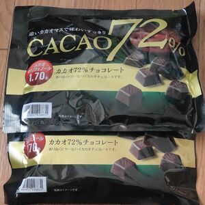 カカオ72%チョコレート80g 2袋 追いカカオマスで味わいすっきり