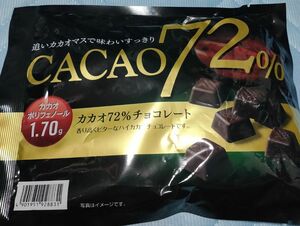 カカオ72%チョコレート 80g 1袋