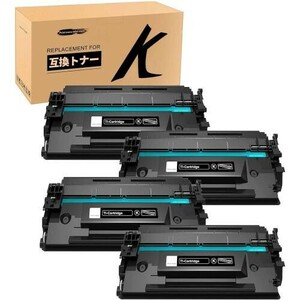 キヤノン(Canon)用互換トナーカートリッジCRG-057H 057Hトナー（3010C003） ブラック 4本セット