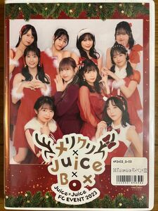 DVD Juice=Juice FC EVENT 2023 メリクリ Juice BOX クリスマス ファンクラブイベント