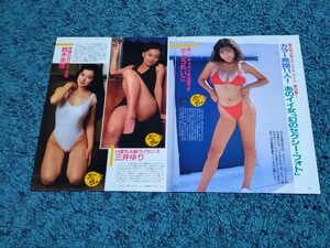  иллюзия. sexy фото 11 человек * вырезки 6 страница / Kato Reiko * Mitsui Yuri * Sakurai Sachiko * Suzuki Ranran * Ishida Yuriko др. 