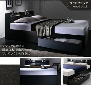  double bed drawer storage * mattress * shelves * outlet 2 piece attaching storage bed black black bed double 