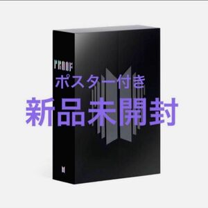 BTS proof CD 新品 未開封 特典 ポスター アルバム Standard Edition 公式品 ポスター付き