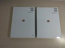 学校施設の耐震補強マニュアル　S造屋内運動場編　RC造校舎編《2003年改訂版》【古本】建築学　建築工学　本　_画像2