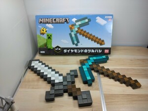 Minecraft マインクラフト　ダイヤモンドのツルハシ ネザライトの剣　おもちゃ 玩具　ゲーム　FURYU