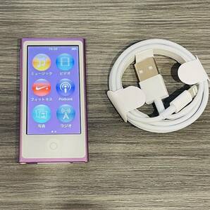 iPod nano 第7世代 16GB パープルMD479J 送料無料　Appleアイポッドナノ 