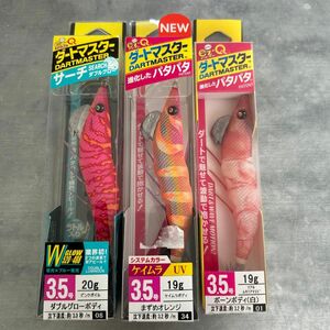 ①デュエル パタパタ 3.5号