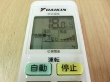 手渡し歓迎●動作保証 DAIKIN/ダイキン ルームエアコン 200V 2021年製 主に14畳用 内機/外機/リモコンセット AN40YCP-W/AR40YCP●_画像2