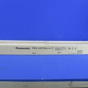 蛍光灯照明器具コーナーライト 開放型 Panasonic FSA42515AVPN9の画像7