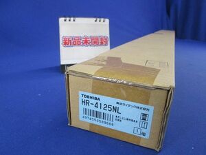 LED照明器具用反射笠 HR-4125NL