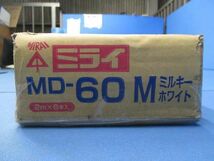 ケーブル配線保護カバーモールダクト2ｍ(6個入)ミルキーホワイト MD-60M_画像3