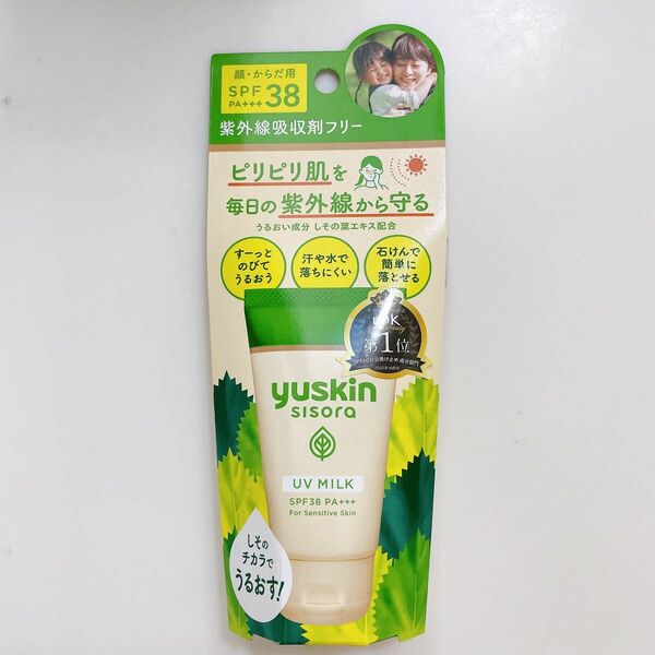 ユースキン シソラ UVミルク 40g