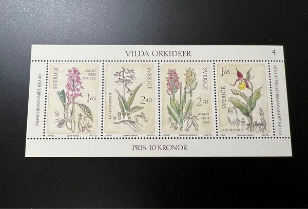 外国切手 スウェーデン切手 1982年 野生種の蘭 小型シート 美品