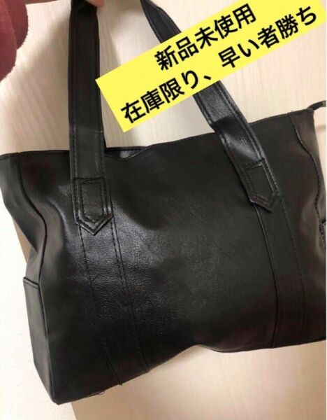 黒トートバッグ　レディース　バッグ　トートバッグ　通学　通勤　肩掛けバッグ　革　pu　防水バッグ　軽量　大容量バッグ　ビジネス鞄