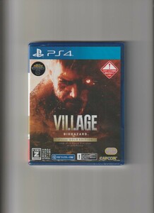 新品未開封/バイオハザード ヴィレッジ Zバージョン ゴールドエディション BIOHAZARD VILLAGE Z Version GOLD EDITION (PS4)