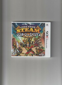 新品未開封/CODE NAME: S.T.E.A.M. リンカーンVSエイリアン (Nintendo 3DS)