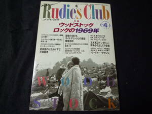 ウッドストック1969年〇ニュールーディーズ・クラブ Vol.4