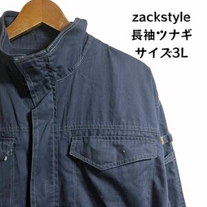 zackstyle ザックスタイル 長袖ツナギ 作業着 作業服 オールインワン ワークウェア ジャンプスーツ ネイビー 3L