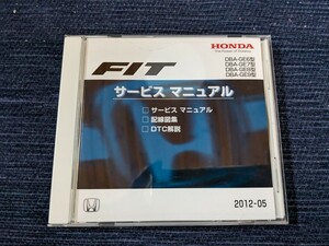 ホンダ FIT GE6GE7GE8GE9 サービスマニュアル美品CD-ROM フィット　送料無料