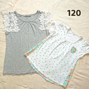 緑【120】Tシャツ ２枚set☆