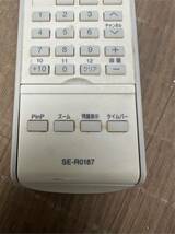 TOSHIBA HDD&DVDレコーダーリモコン SE-R0187★動作未確認の為ジャンク品_画像2