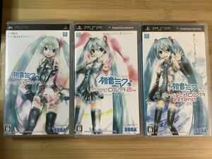 PSP 初音ミク -Project DIVA- 3種セット